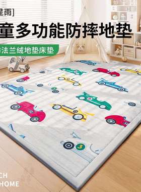 儿童卡通赛车游戏垫加厚海绵法兰绒爬爬垫可躺睡阅读区游戏区地垫
