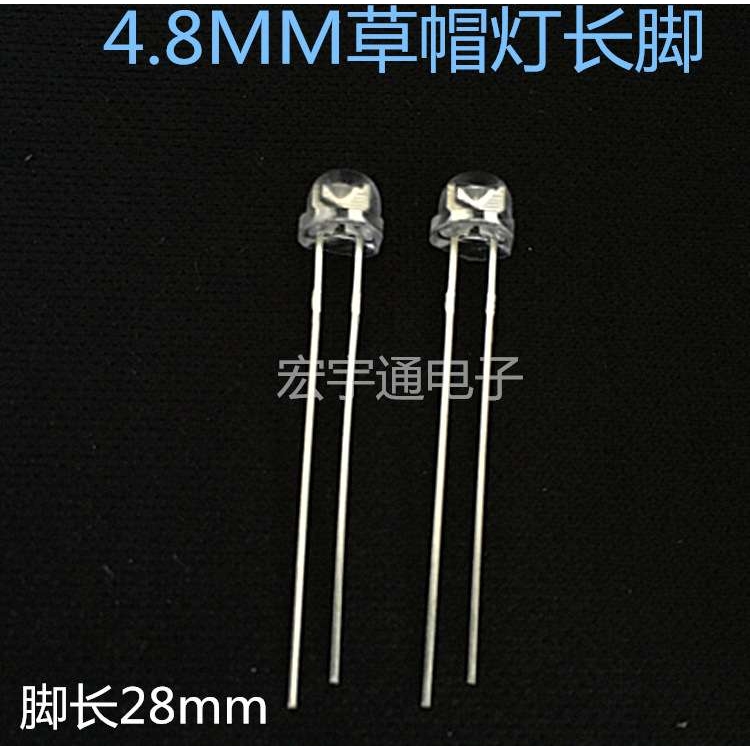 直插式LED圆头F5草帽白发蓝灯高亮长脚 5mm蓝色蓝光发光二极管