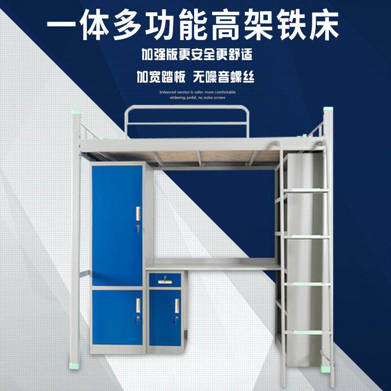 铁艺上下床上下铺学生钢架高低床双人员工铁架床宿舍两层铁床简约