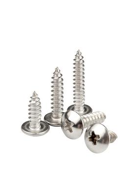 圆头自攻螺丝m3-m5大扁头自攻螺丝十字槽自攻螺丝螺丝