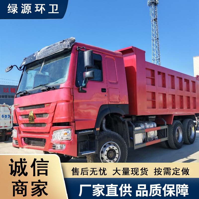 豪沃10轮自卸车375马力砂石翻斗