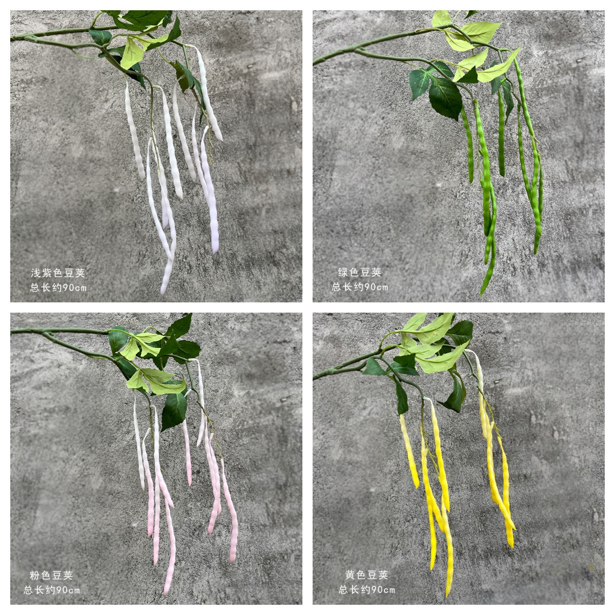 豆角花仿真豆荚扁豆婚庆路引布置绢布叶婚礼背景假花豌豆外贸批发