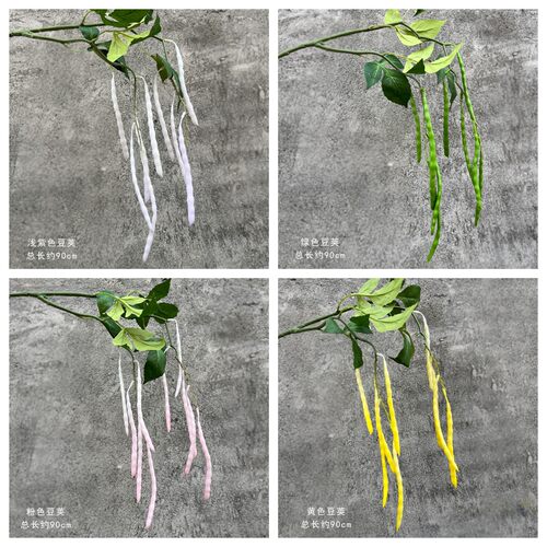 豆角花仿真豆荚扁豆婚庆路引布置绢布叶婚礼背景假花豌豆外贸批发
