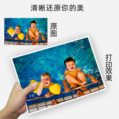 2P80相纸A4 高光照片纸A3防水230G相片纸彩色喷墨打印 像纸200张