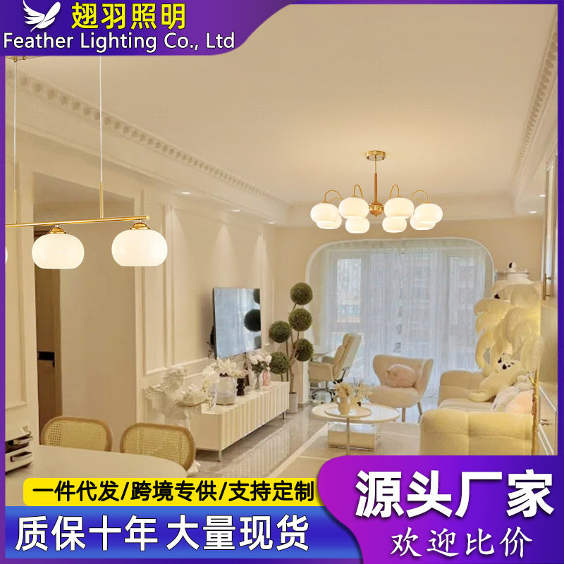 中古奶油风客厅吊灯现代简约创意柿子灯法式原木主卧室书房灯具