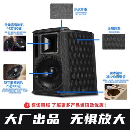 12寸15寸舞台婚庆音响演出户外专业音响设备套装双十五寸婚礼音箱