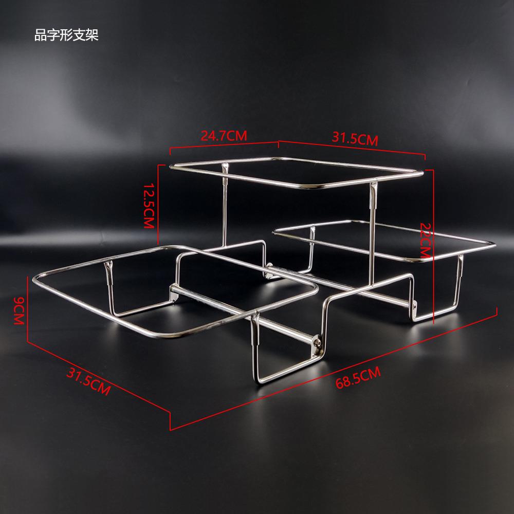 不锈钢支架1/2两层份数盆支架1/1单层支架三层品字形支架份数盘
