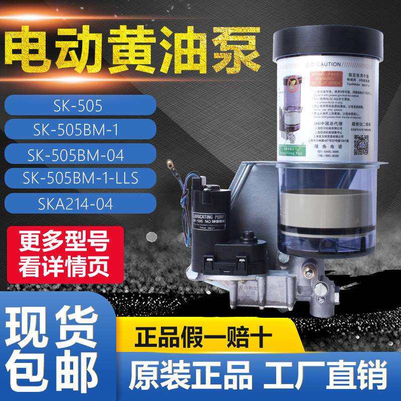 IHI电动黄油泵SKC-800M-2-LLSSKB-881L-2-LLSSKC-800AL-2-LLS