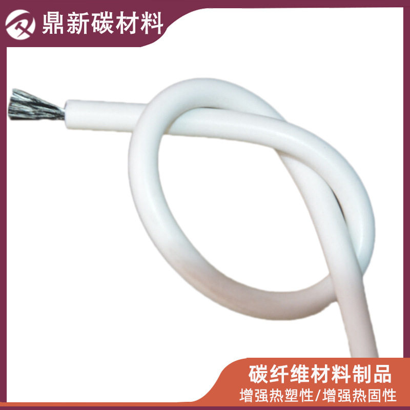 【鼎新电热线】耐腐蚀耐用碳纤维加热线远红外线发热线