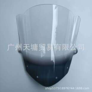 ZX6R636风挡挡风玻璃前风挡09/10/11/12/13/14/15/16年