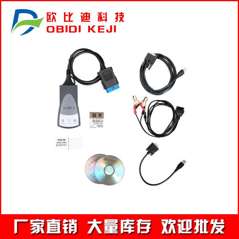 Lexia3V48PP2000全芯片带LEDDiagnosticToolDiagbox诊断仪