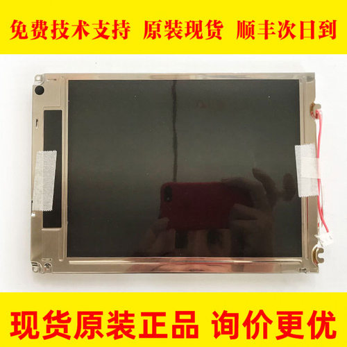 8.4寸显示屏 LQ084V1DG21 LQ084V1DG21 发那科FANUC系统专用