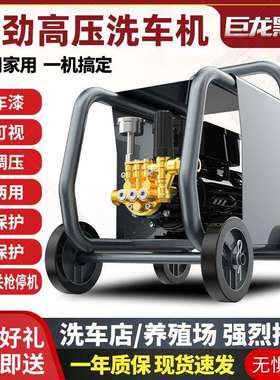 直销超高压洗车机清洗机220V家用便携式插电式大功率洗车机