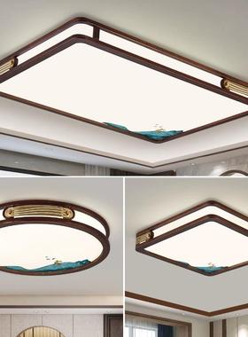 新中式吸顶灯长方形led实木客厅灯具简约现代胡桃木色房间卧室灯