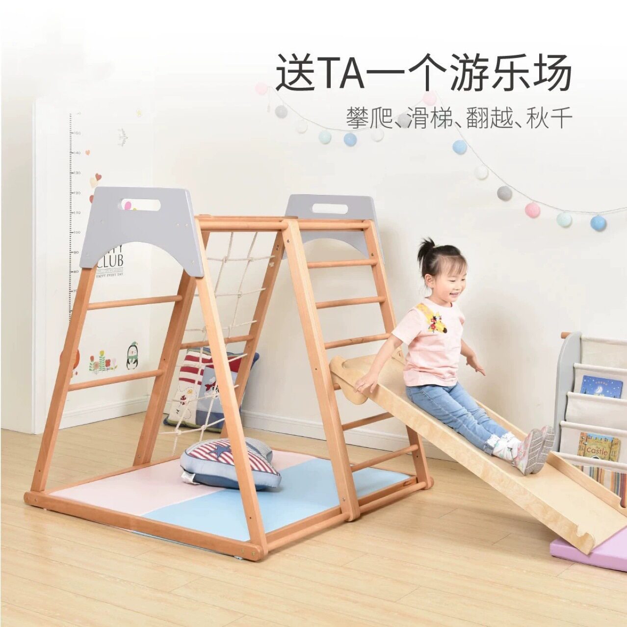 儿童实木攀爬架滑梯室内小型多功能组合宝宝感统训练游乐园无动力