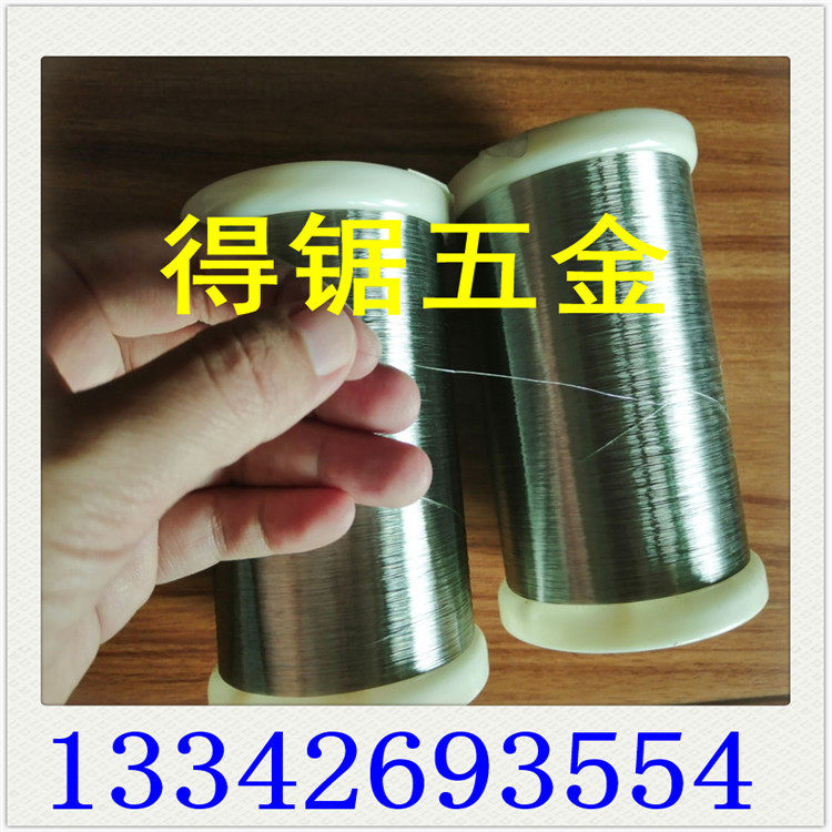 软态白铜丝线半硬白铜线硬态白铜线C7701白铜线银白色白铜丝