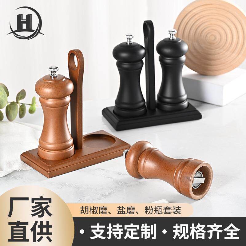 木质手动胡椒黑胡椒研磨器胡椒棒6寸胡椒磨胡椒粉瓶盐瓶套装现货