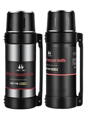 316不锈钢全钢保温壶户外大容量车载旅行壶茶水分离2500ml水壶桶