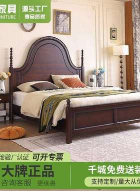 美式实木床复古1.8米双人床卧室床主卧高端大气婚床高床头罗马柱