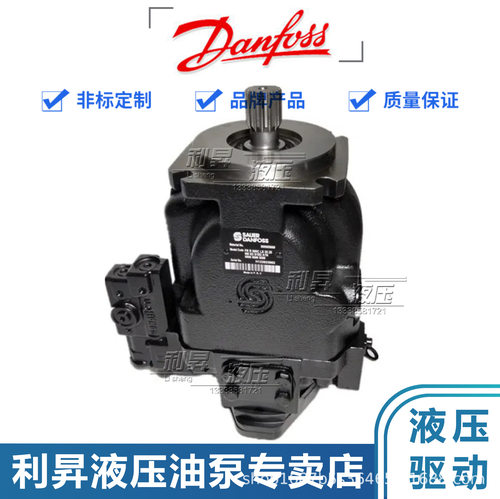 丹佛斯45系列柱塞泵高效耐用