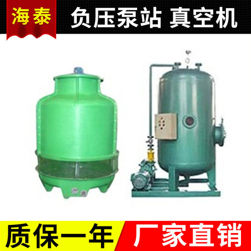 水环式真空负压系统机组