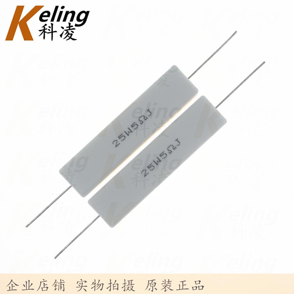 25W水泥电阻直插铜脚功率电阻5R5%25W5RJ60*13*141盒100只