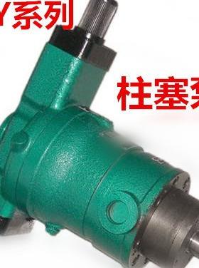 10MCY14-1B10SCY14-1B10YCY14-1B10PCY14-1B轴向柱塞泵