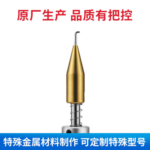 HK-6-3/100G推拉力测试钩针
