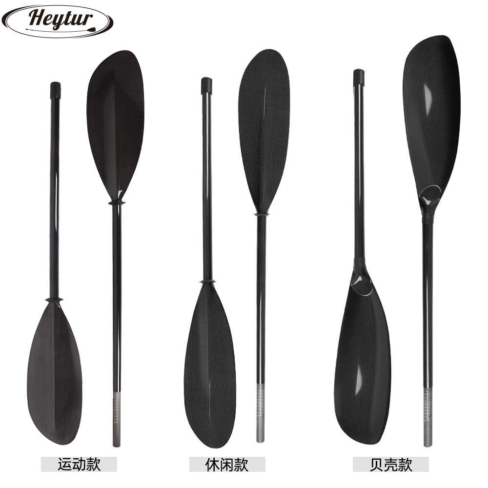 碳纤维船桨划桨全碳桨皮划艇桨白水桨双头桨送桨包竞速船桨