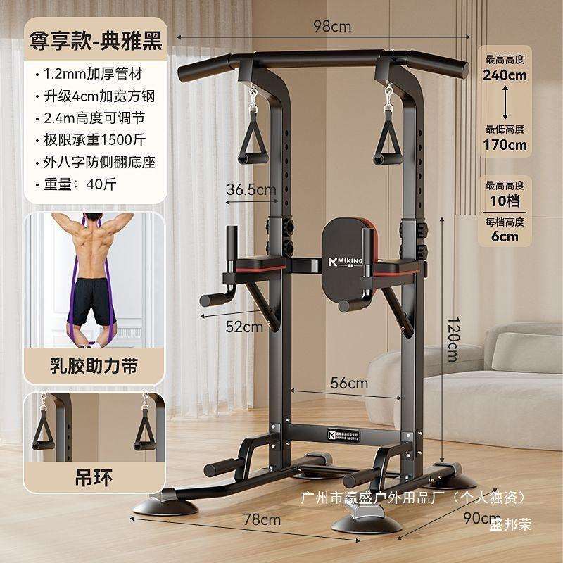 单杠家用室内单杆健身器材家庭多功能吊杆单双杠架引体向上器