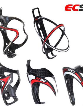 新款EC90全碳纤维山地车公路自行车通用水壶架碳纤维水壶架