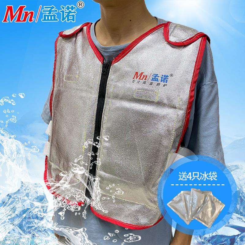 孟诺降温背心500度隔热铝箔马甲Mn-jw1000冶炼高温工作冰袋防烫服