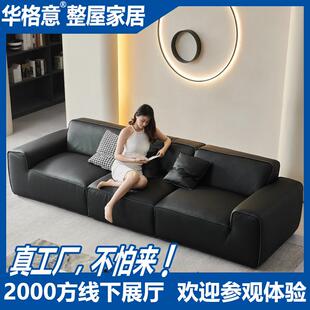 意式极简全皮艺真皮沙发客厅2023新款高端轻奢现代夏图大黑牛