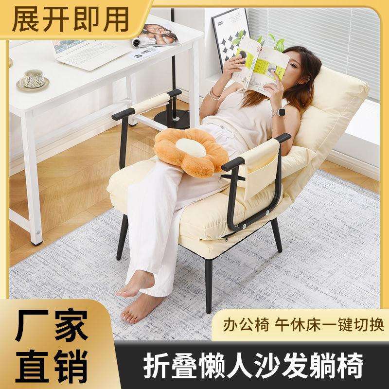 折叠躺椅办公室午休午睡单人床两用椅秋冬可躺可坐椅靠背沙发座椅