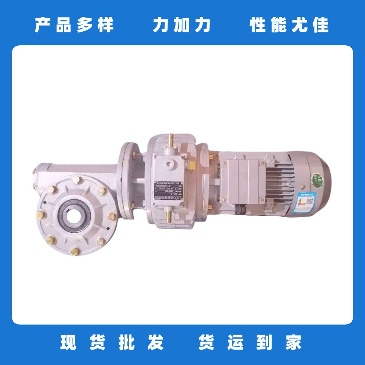 力加力UDL+WJ系列圆柱齿轮减速机空心轴蜗轮蜗杆减速机组合