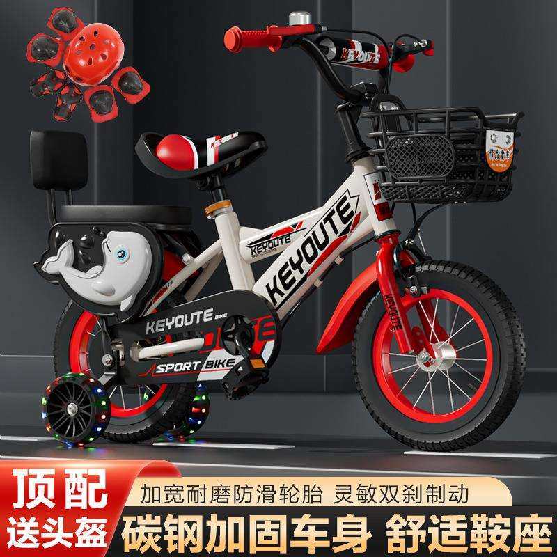 直销儿童自行车3-9岁男孩女孩12寸16/20寸带辅助轮宝宝脚蹬车
