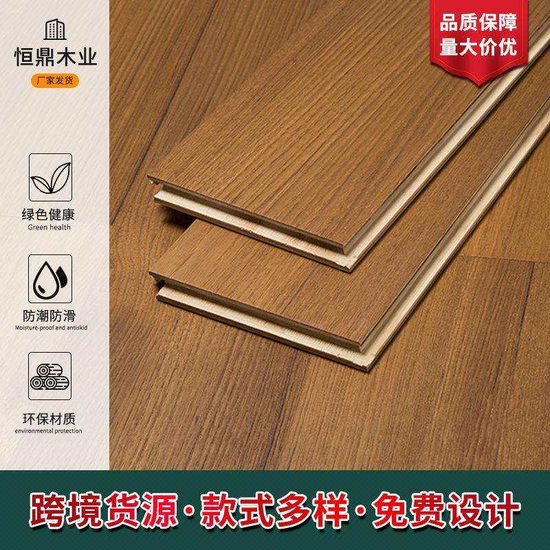15mm木皮面耐磨环保防水地暖专用家装大板实木地板