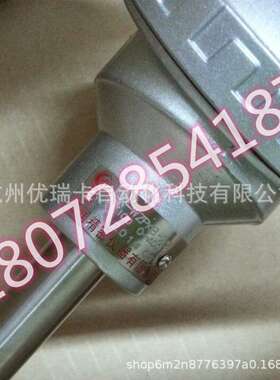 虹润HR-WZPKB-238热电阻温度变送器4-20MA输出一体化温度变送器