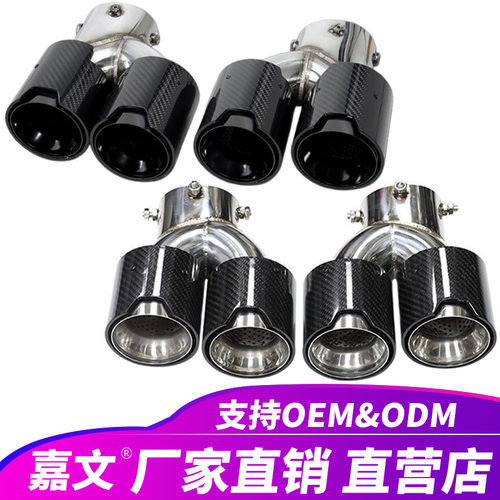 适用于宝马G20 G21 M340i M240i G22 M440i G42碳纤维排气管尾喉