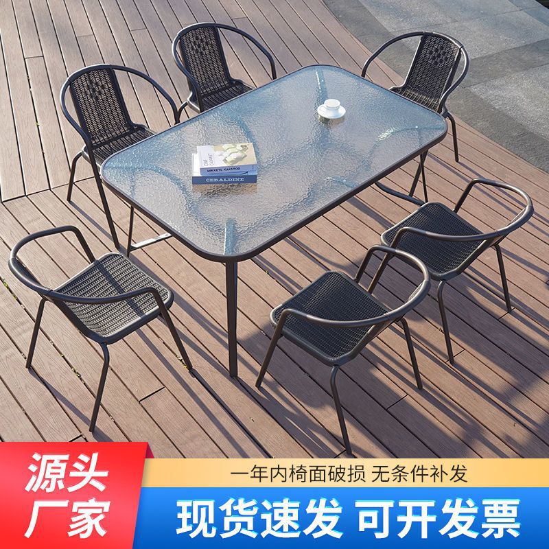 铁艺户外桌椅组合庭院套装防水防晒休闲带伞五件套室外阳台防藤椅