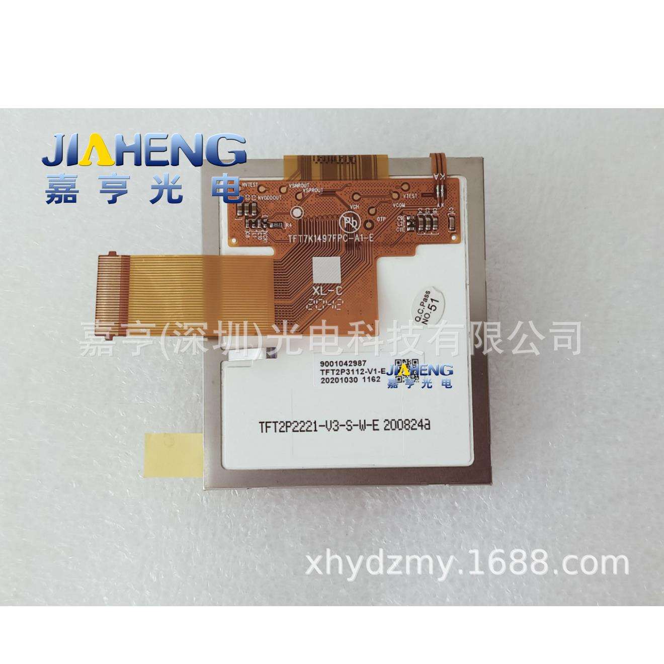 TFT7K1497FPC-A1-ETFT2P2221-V3-S-W-ETFT2P3112-V1-E液晶屏幕