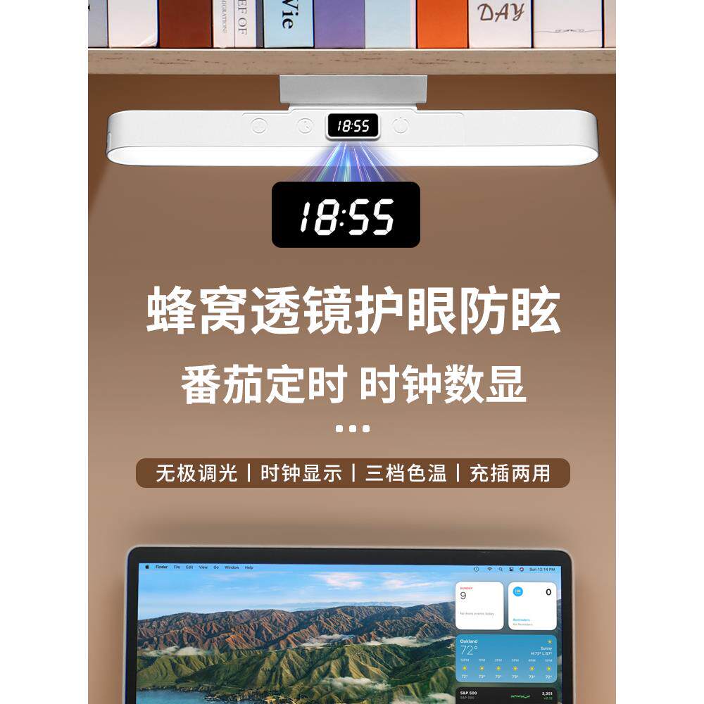 2026新款酷毙灯宿舍学生护眼学习专用磁吸吸顶充电式长续航小台灯
