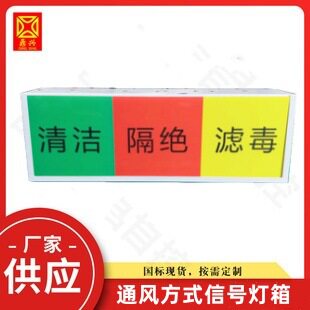 福建福州人防三色灯生产厂家鼎兴自控可批发全国供货