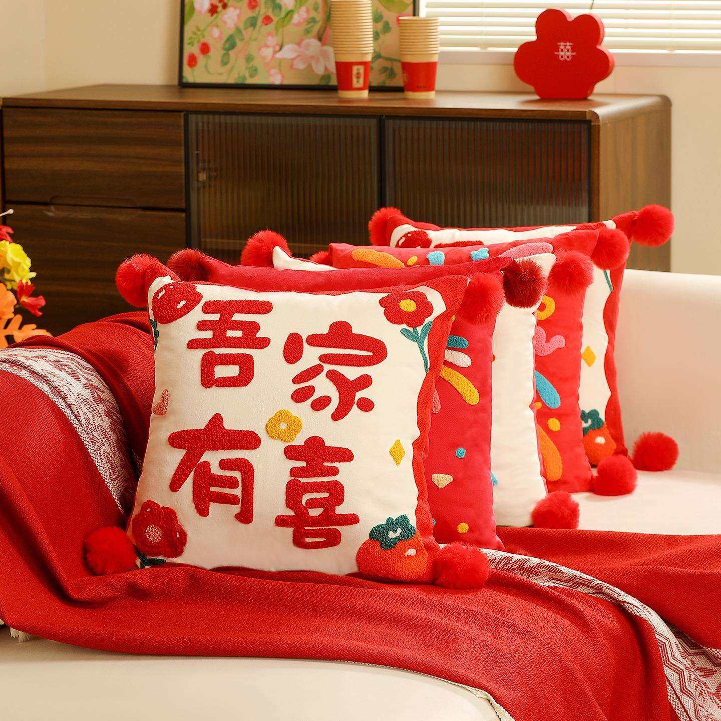 婚房装饰新中式刺绣囍字抱枕喜庆红色压床用枕头客厅沙发毛绒靠枕,鲜花速递/花卉仿真/绿植园艺,割草机/草坪机,淘宝优惠券,粉丝福利购,淘宝优惠卷