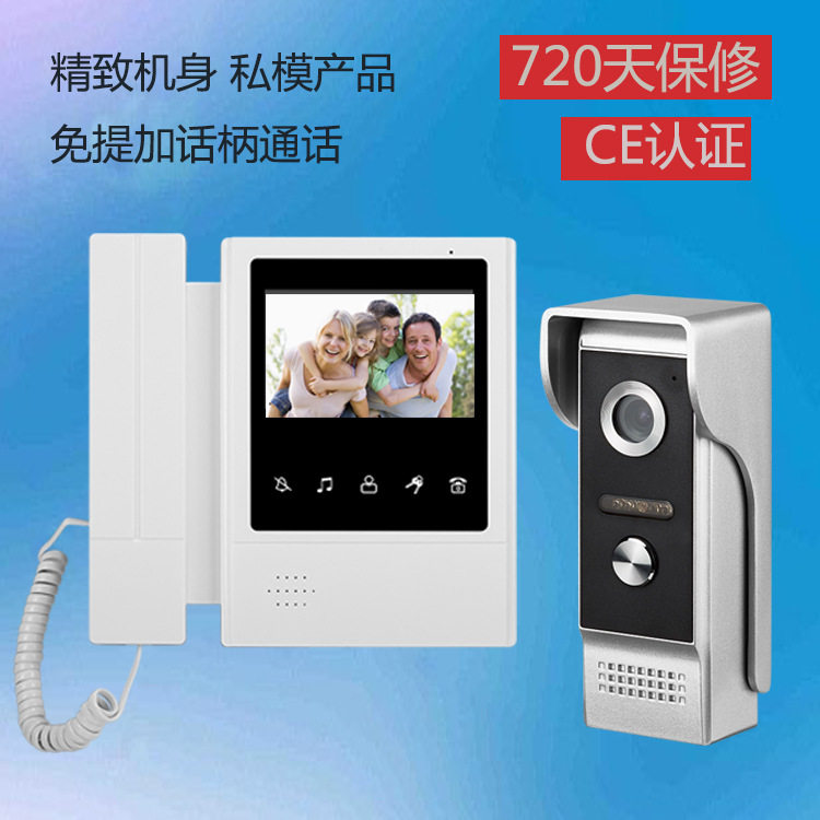 厂家私模可视对讲门铃别墅门铃楼宇对讲系统门禁