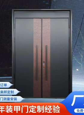 新中式别墅大门双开门精雕装甲别墅入户门别墅子母门供应