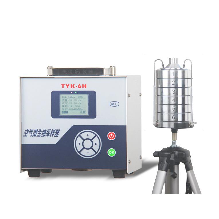 TYK-6H撞击式微生物采样器/微生物气溶胶研究微生物采样器