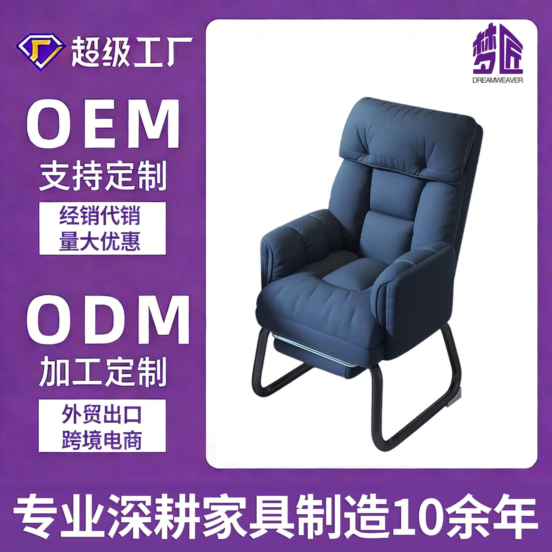 椅子靠背椅舒适办公椅电脑椅子久坐舒服电竞椅宿舍椅子懒人椅子