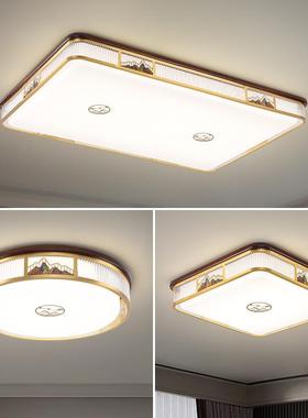 现代新中式客厅LED三色吸顶灯房间灯木艺别墅装饰灯卧室灯中国风