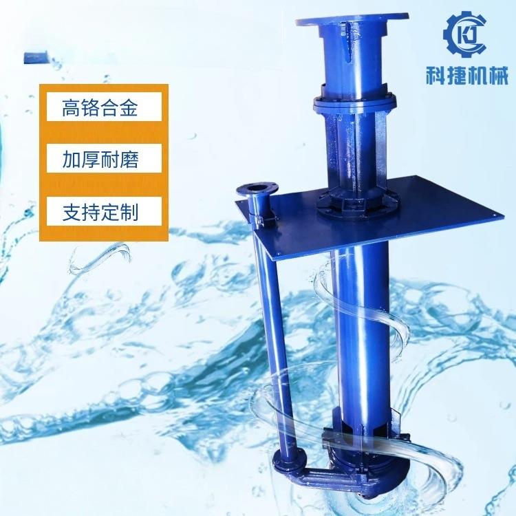 抽泥沙细沙回泥浆混配器泵清淤分数渣浆泵卧式洗煤尾矿污泥水泵